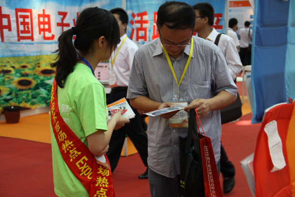 EP工作人員向觀眾派發(fā)Expo Pack