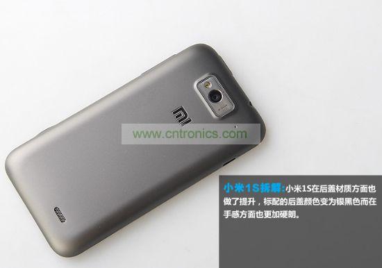 外觀變化&mdash;&mdash;背面