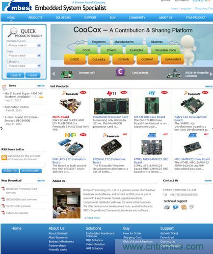 英蓓特啟用全新網站 提供基于ARM的MCU設計服務