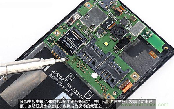 799元，看小米紅米手機內部用什么零件？電子元件技術網