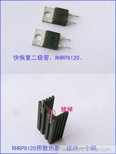 爆600W正弦波逆變器制作全流程，附完整PCB資料