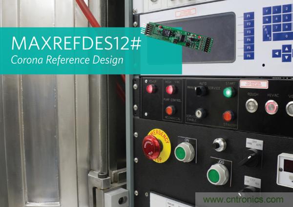 Maxim推出工業PLC數字隔離超簡設計:有效降功耗、省成本、縮尺寸