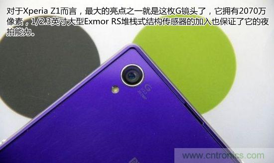 索尼Xperia Z1內部設計拆解揭秘！