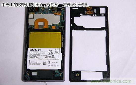 索尼Xperia Z1內部設計拆解揭秘！