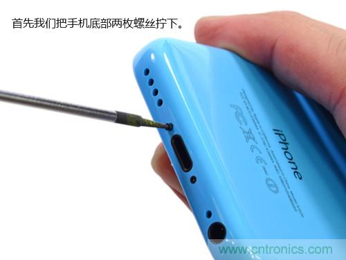 內部能否出&ldquo;彩&rdquo;？&ldquo;五彩機身&rdquo;iPhone 5C拆解揭秘