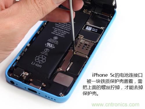 內部能否出&ldquo;彩&rdquo;？&ldquo;五彩機身&rdquo;iPhone 5C拆解揭秘