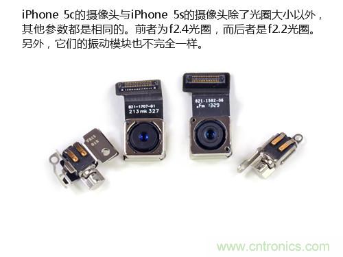 內部能否出&ldquo;彩&rdquo;？&ldquo;五彩機身&rdquo;iPhone 5C拆解揭秘