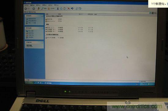 實用小知識:教你改善液晶屏發(fā)黃的狀況