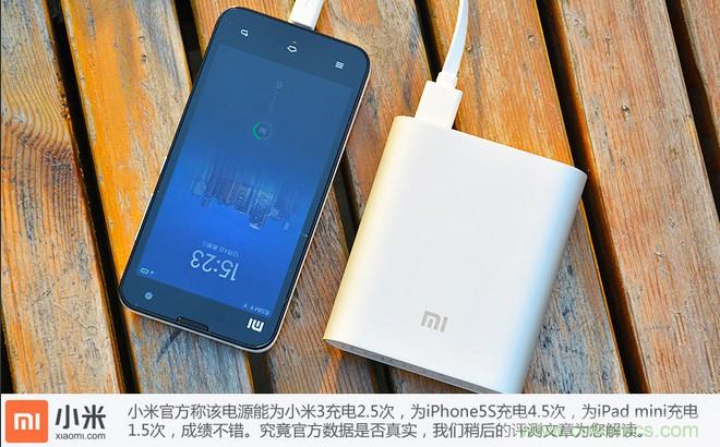 69元小米移動電源拆解，超高性價比有什么秘密？