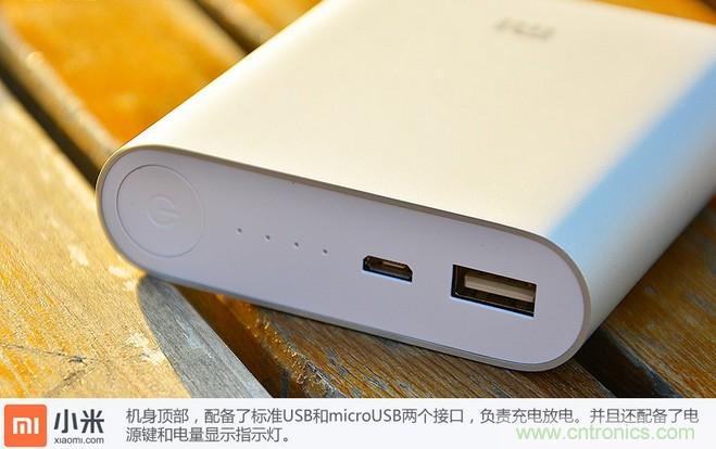 69元小米移動電源拆解，超高性價比有什么秘密？
