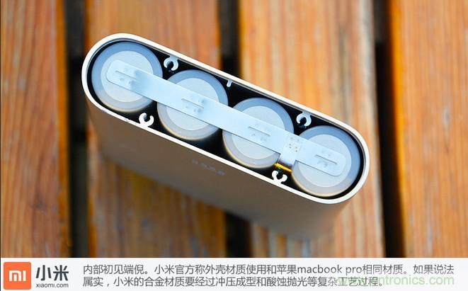 69元小米移動電源拆解，超高性價比有什么秘密？