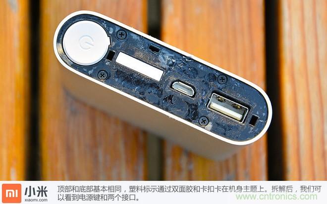 69元小米移動電源拆解，超高性價比有什么秘密？