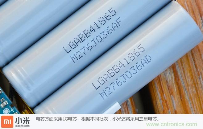 69元小米移動電源拆解，超高性價比有什么秘密？