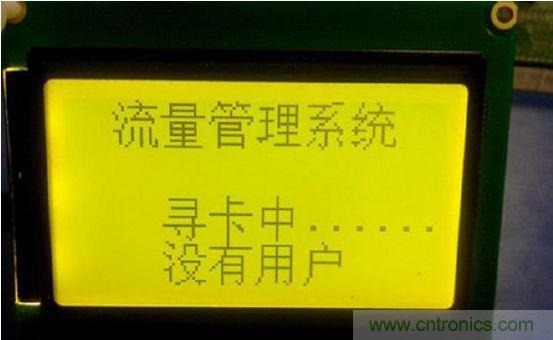 沒有用戶,等待模式