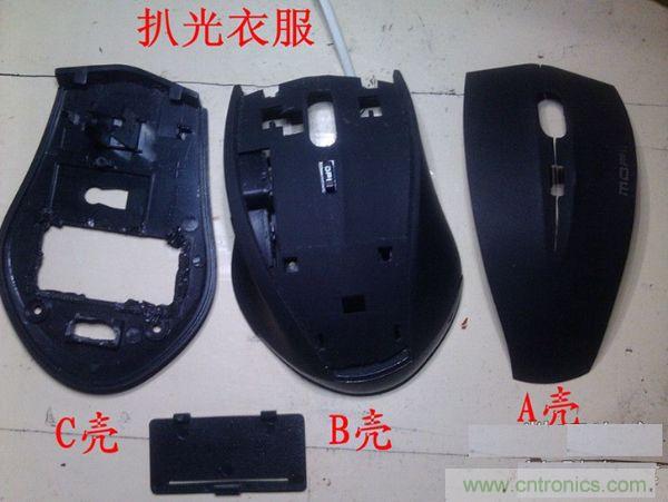 改造費(fèi)電鼠標(biāo)G52，&ldquo;變身&rdquo;節(jié)能感應(yīng)鼠標(biāo)