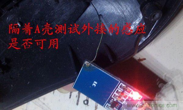 改造費(fèi)電鼠標(biāo)G52，&ldquo;變身&rdquo;節(jié)能感應(yīng)鼠標(biāo)