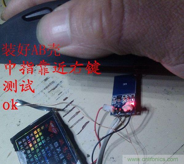 改造費(fèi)電鼠標(biāo)G52，&ldquo;變身&rdquo;節(jié)能感應(yīng)鼠標(biāo)