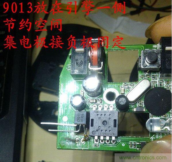 改造費(fèi)電鼠標(biāo)G52，&ldquo;變身&rdquo;節(jié)能感應(yīng)鼠標(biāo)