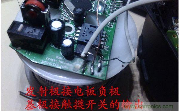 改造費(fèi)電鼠標(biāo)G52，&ldquo;變身&rdquo;節(jié)能感應(yīng)鼠標(biāo)