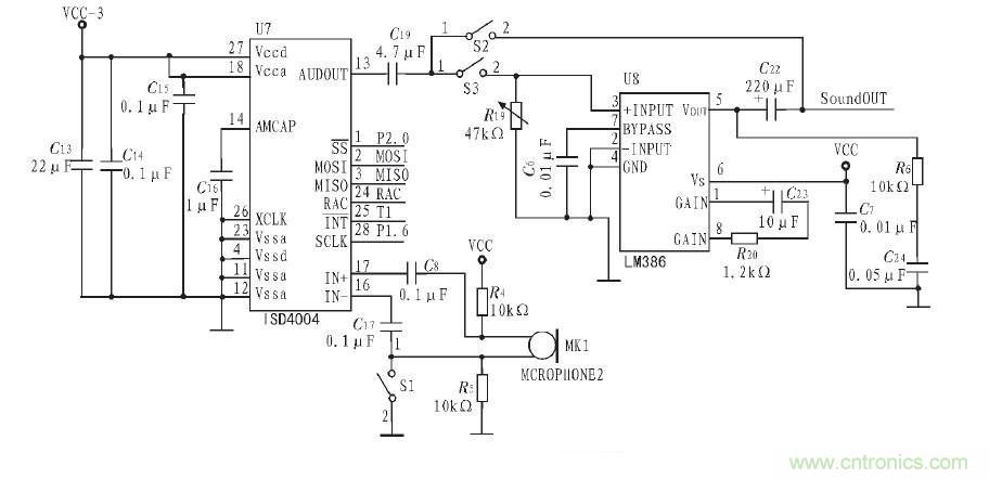 行家看過來：語音身份識別播放系統電路的實現