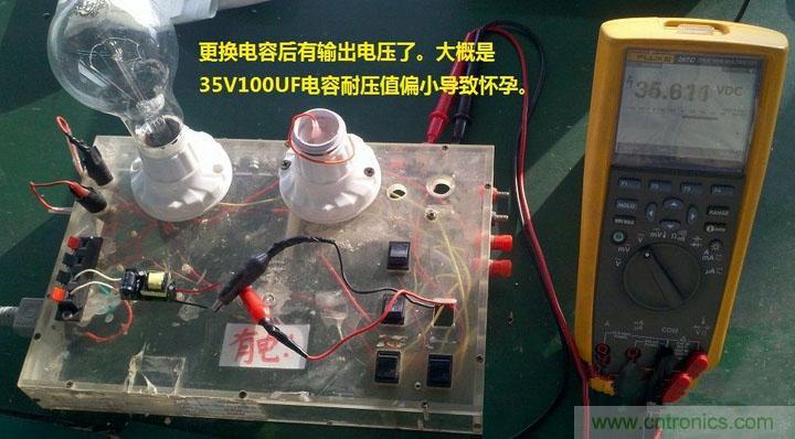 拆解狂魔:拆修4.7WLED驅動電源