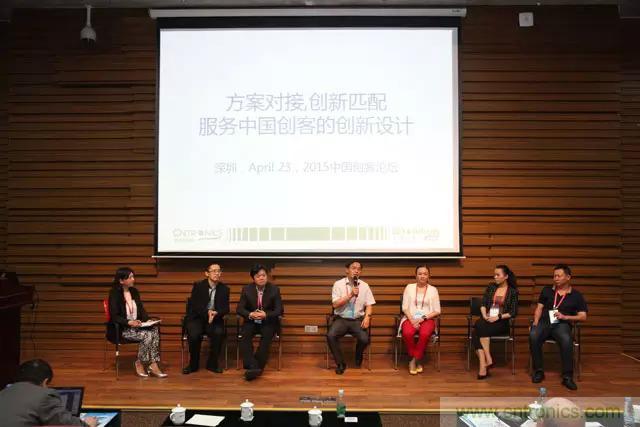 圖5；我愛方案網(wǎng)副總裁王勤主持2015中國創(chuàng)客論壇的圓桌討論。嘉賓包括：中興物聯(lián)M2M方案總經(jīng)理蘆東昕，中科院專家陳益強(qiáng)，德賽微米創(chuàng)始人許友金，大通高科創(chuàng)始人楊慧，歐孚通信總監(jiān)Tina, Yuan, 科通芯城供應(yīng)鏈副總祝丹葵 