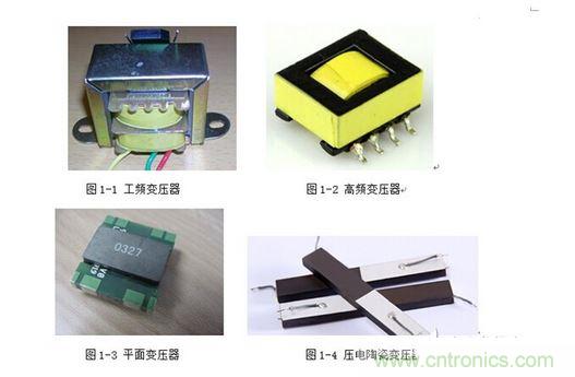 【導讀】隨著電子集成化的發展，器件、設備小型化的趨勢越來越明顯，對電源而言也是如此。高功率密度、小型化、輕薄化、片式化一直是電源技術發展的方向。那么，電源的小型化主要由哪些因素決定呢？  1、工作頻率  提高開關電源工作頻率&mdash;&mdash;高頻功率半導體器件：工作頻率的提高可以提高功率密度。在相同的指標要求下，電路工作頻率提高了，需要更高頻率功率管，那么在電路中就可以使用更小的輸出電感和濾波電容，這也就意味著，電感和電容的體積將大大減小，因此整個電路的體積和重量都將得到改善。但是我們必須要注意到隨著開關頻率的不斷提高，開關元件和無源元件的損耗也增加，高頻寄生參數以及高頻EMI等新的問題也隨之產生。  在以往的開關電源中，變壓器的體積往往占據了整個電源體積的大半部分，其實提高工作頻率對減小變壓器的體積是非常明顯的。  變壓器的有效體積： 1 其中r是電流紋波率，即r=△I/IDC；f是開關頻率；PO是額定輸出功率。  可以看出磁芯的體積與開關頻率f成反比，因此頻率越高，磁芯就可以小，自然變壓器的體積也小。一般的高頻變壓器可以輕易做到幾百KHz的頻率，對比一下相同功率下的工頻變壓器，你會發現體積相差之大。  2、采用新型變壓器  隨著工藝技術的提高，為進一步減小變壓器的體積，可以采用平面變壓器和壓電變壓器，可使高頻功率變換器實現輕、小、薄和高功率密度。平面磁芯開發成功，可實現平面化的變壓器設計。由于平面變壓器要求磁芯、繞組是平面結構，所以應該采用多層PCB繞組。平面變壓器的特點是高頻，低造型，高度很小而工作頻率很高。壓電變壓器利用壓電陶瓷材料特有的&ldquo;電壓-振動&rdquo;變換和&ldquo;振動-電壓&rdquo;變換的性質傳送能量，其等效電路如同一個串并聯諧振電路，是功率變換領域的研究和應用的熱點之一。 2 3、 模塊化和集成化  大量的無源器件增加了電源的體積，如果我們能將這些無源器件集成在一起，不僅可以減小電源的體積也可以大大降低電源的成本，從而擴大利潤。將電源系統集成在一個芯片上，就可以使電源產品更為緊湊，體積更小，同時也減小了引線長度，從而減小了寄生參數。低溫共燒陶瓷（LTCC）集成技術已成為無源集成的主流技術。應用LTCC技術將電源電路中的無源器件內埋，并集成在一起，又由于在LTCC技術的基礎上，可以進行三維的電路設計，從而降低電源電路的體積，同時無源器件的集成內埋，使得安裝成本也相應的減少，一舉兩得。此外，還可以在元件選型和PCB布局上考慮，簡化電路，選用小封裝的元器件，進行合理緊湊的PCB Layout布局，從而進一步縮小電源的體積。