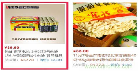 電池新貴小米彩虹5號：是浪得虛名，還是實至名歸？