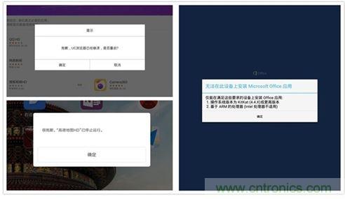 發(fā)布即引來眾多吐槽，小米平板2真的只是看起來很美？
