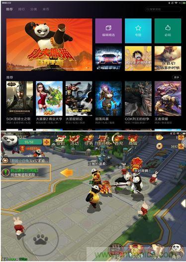 發(fā)布即引來眾多吐槽，小米平板2真的只是看起來很美？