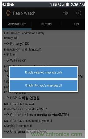 全民創(chuàng)客時代,自己DIY一個智能手表