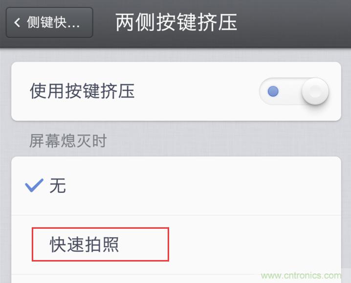 前世500次回眸,換來今生一次擦肩而過，那500多天的等待能否讓錘子揚眉吐氣？
