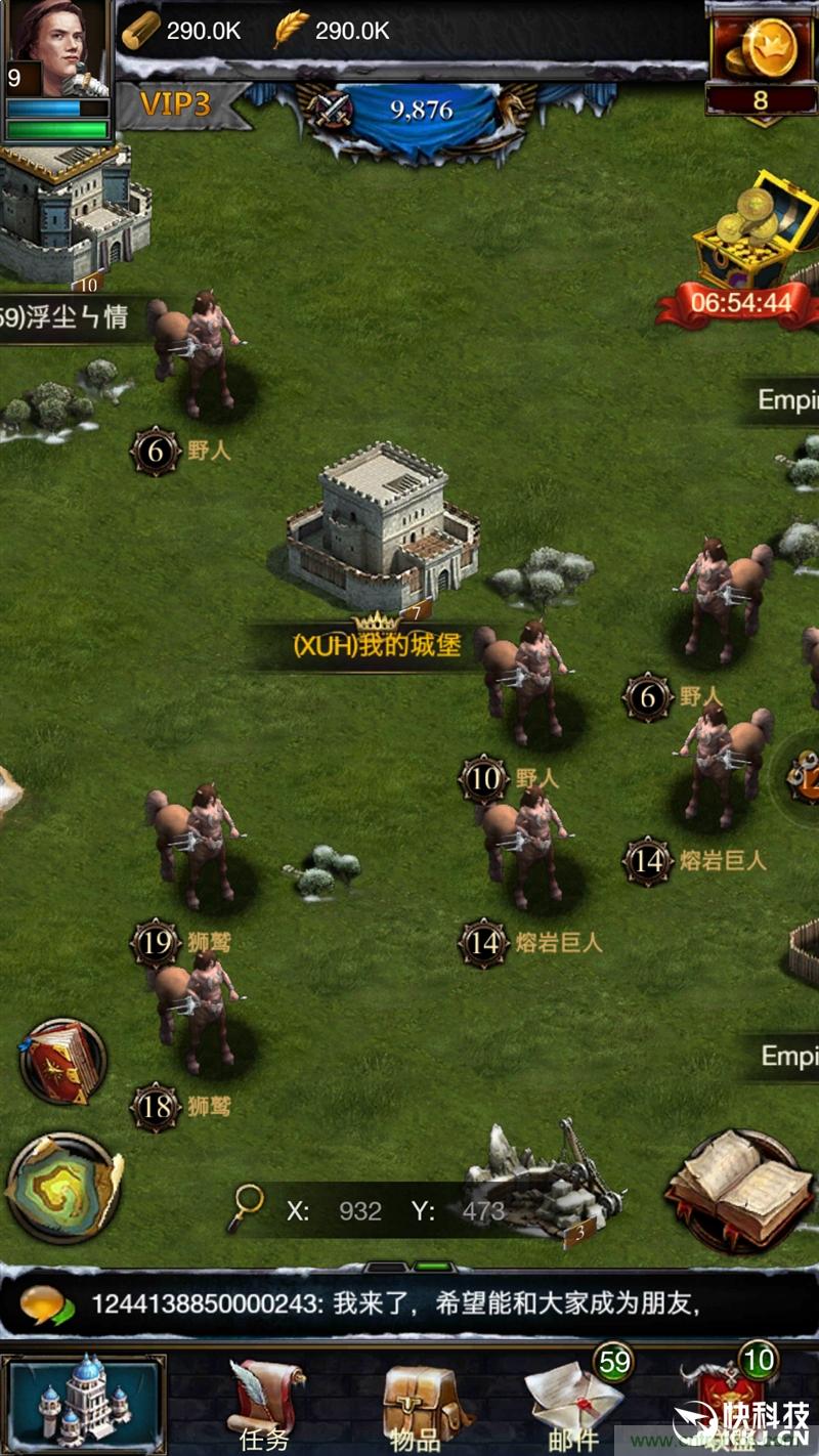 前世500次回眸,換來今生一次擦肩而過，那500多天的等待能否讓錘子揚眉吐氣？