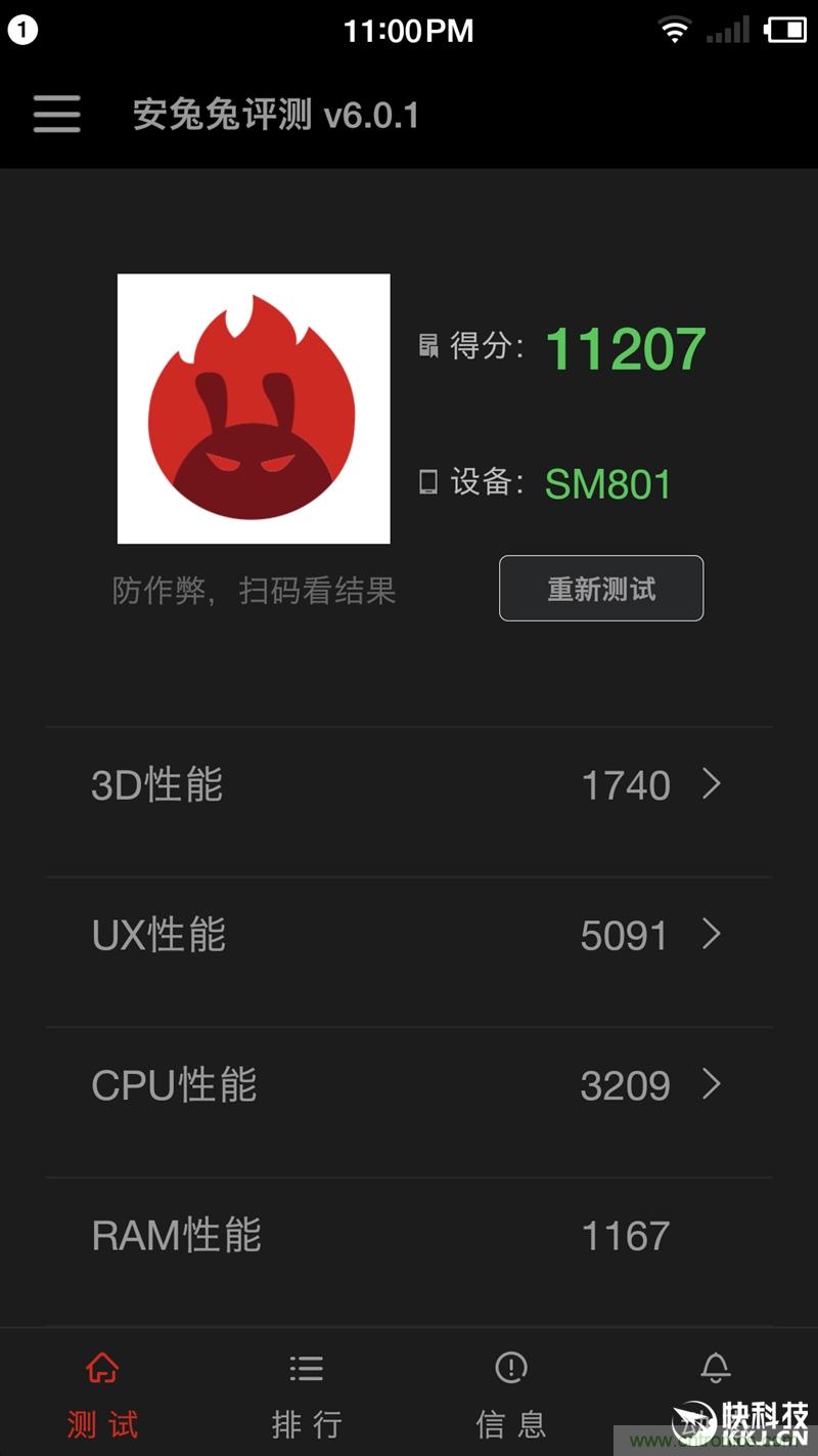 前世500次回眸,換來今生一次擦肩而過，那500多天的等待能否讓錘子揚眉吐氣？
