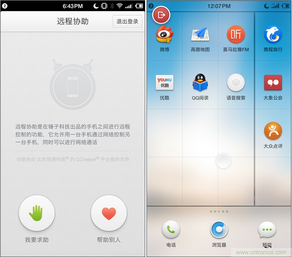 前世500次回眸,換來今生一次擦肩而過，那500多天的等待能否讓錘子揚眉吐氣？