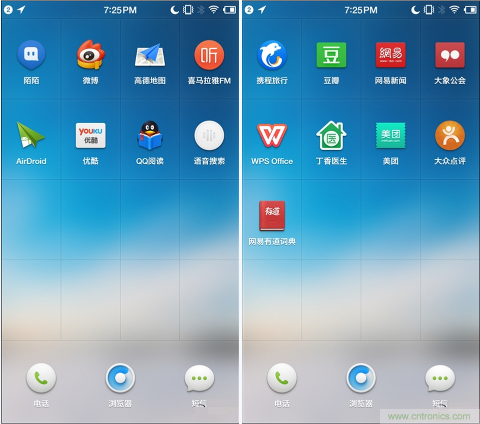 前世500次回眸,換來今生一次擦肩而過，那500多天的等待能否讓錘子揚眉吐氣？