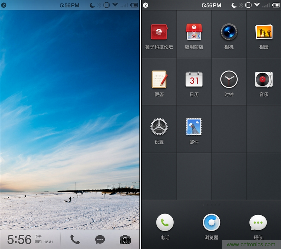 前世500次回眸,換來今生一次擦肩而過，那500多天的等待能否讓錘子揚眉吐氣？