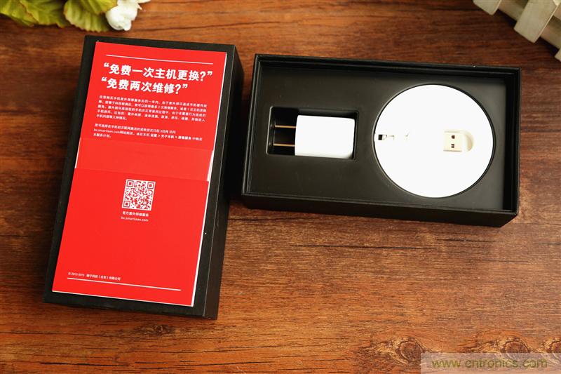 前世500次回眸,換來今生一次擦肩而過，那500多天的等待能否讓錘子揚眉吐氣？