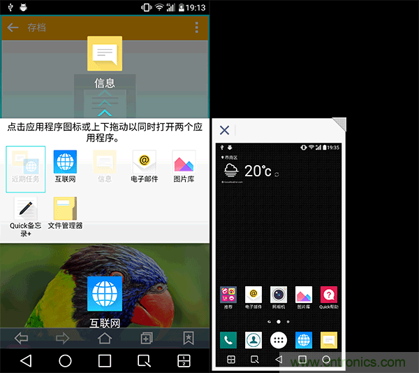 業界良心 LG V10 評測:剛毅、冷峻，不失人性化