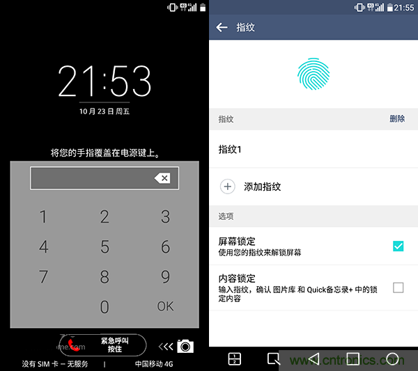 業界良心 LG V10 評測:剛毅、冷峻，不失人性化