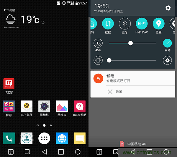 業界良心 LG V10 評測:剛毅、冷峻，不失人性化