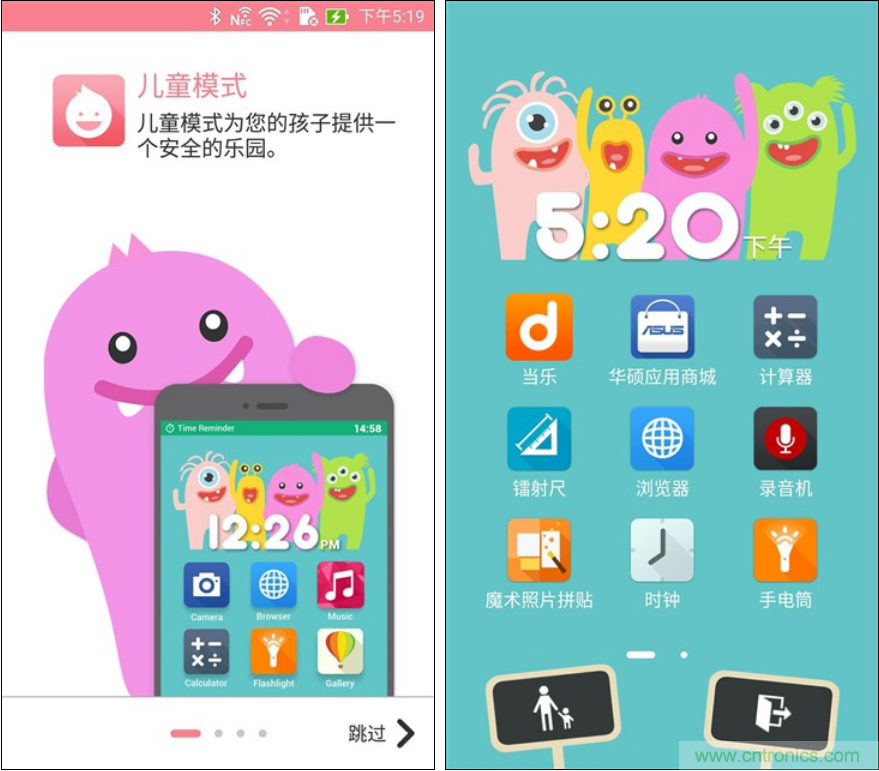 能媲美微單的 Zenfone Zoom測評：請叫我&ldquo;奧利奧&rdquo;拍照手機