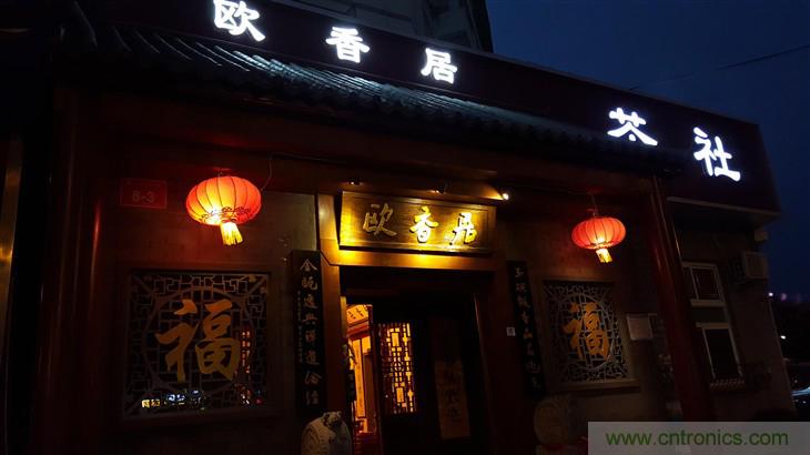 三星S6 edge+評測：擊退note 5，帶著雙曲屏卷土重來