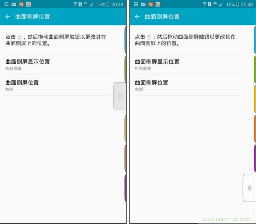 三星S6 edge+評測：擊退note 5，帶著雙曲屏卷土重來