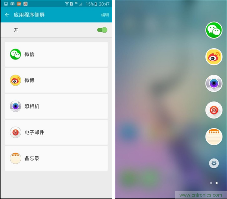 三星S6 edge+評測：擊退note 5，帶著雙曲屏卷土重來