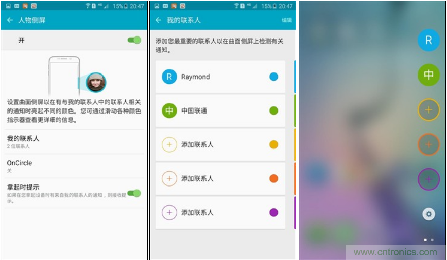 三星S6 edge+評測：擊退note 5，帶著雙曲屏卷土重來