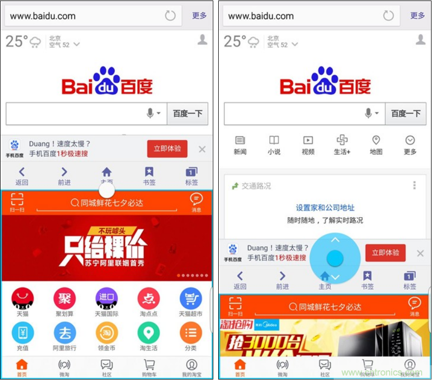 三星S6 edge+評測：擊退note 5，帶著雙曲屏卷土重來