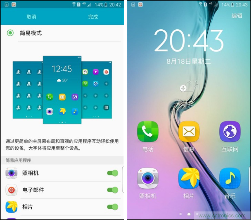 三星S6 edge+評測：擊退note 5，帶著雙曲屏卷土重來