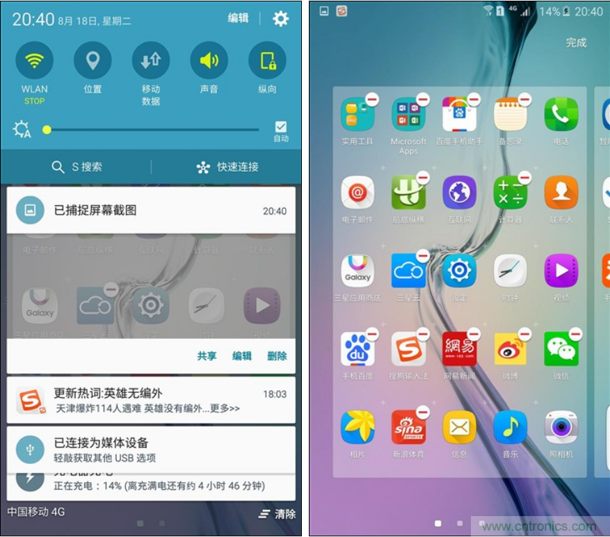 三星S6 edge+評測：擊退note 5，帶著雙曲屏卷土重來