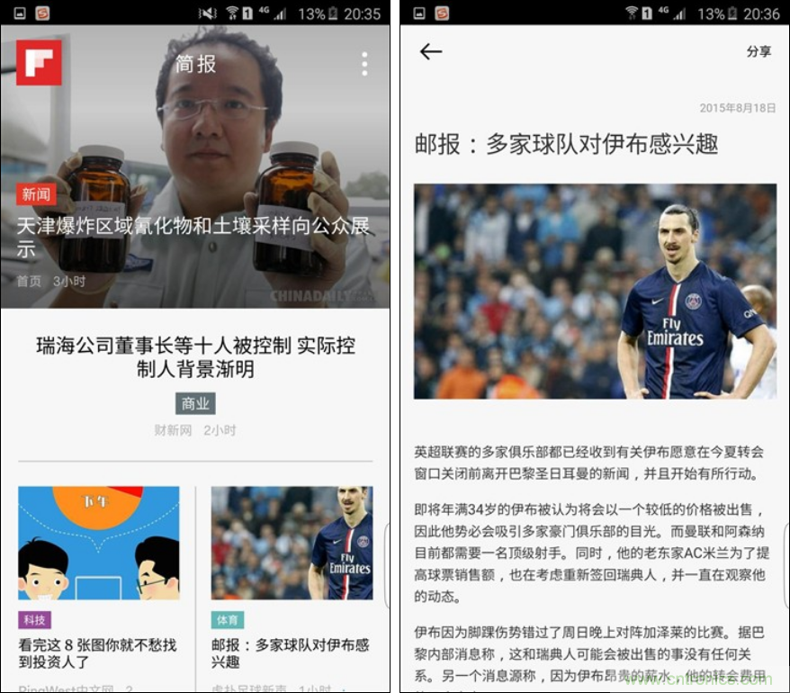 三星S6 edge+評測：擊退note 5，帶著雙曲屏卷土重來